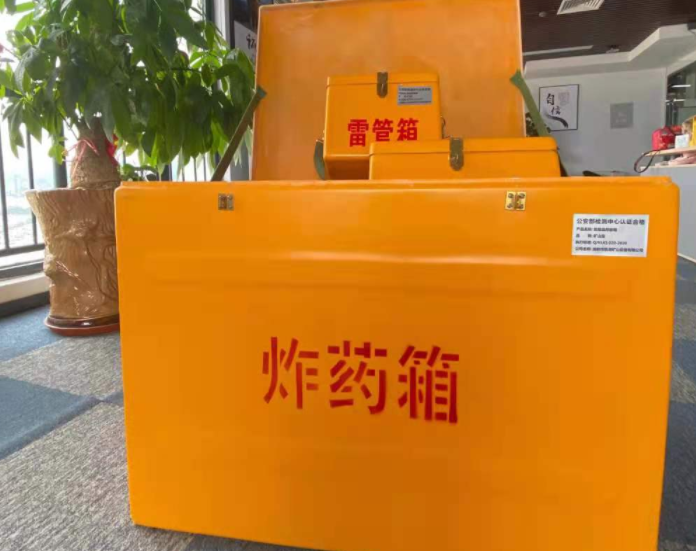 沁水玻璃钢炸药箱雷管箱的优势在哪里？