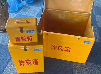 沁水雷管箱外观设计的功能性与行业应用趋势