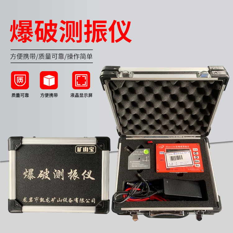 沁水爆破测振仪的工作原理是什么？