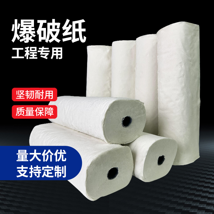 沁水什么是液氧爆破技术？