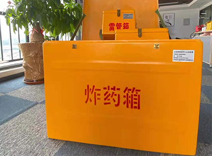沁水如何正确选择炸药箱？