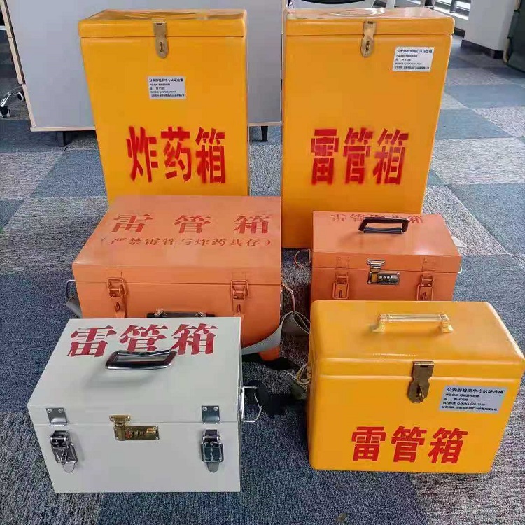 沁水矿山民爆物品存储怕违规？火工品存放箱这样选才合规又安全