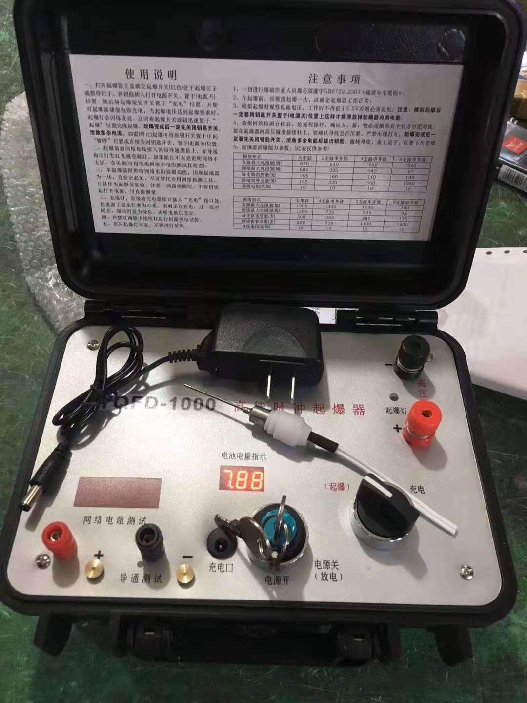 沁水发爆器（矿用起爆器）：爆破作业的“总开关”，你真的了解它吗？